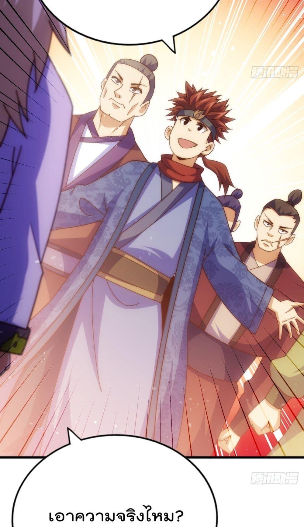 Who is your Daddy 187 23